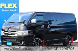 toyota hiace-van 2020 -TOYOTA--Hiace Van QDF-GDH206V--GDH206-1037291---TOYOTA--Hiace Van QDF-GDH206V--GDH206-1037291-