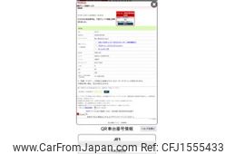 honda zest 2008 CFJ1555433