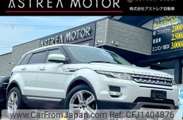 land-rover range-rover-evoque 2012 quick_quick_CBA-LV2A_SALVA2AG9CH649711