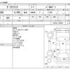 toyota dyna-truck 2009 -TOYOTA--Dyna BDG-XZU308--XZU308-1006895---TOYOTA--Dyna BDG-XZU308--XZU308-1006895- image 3