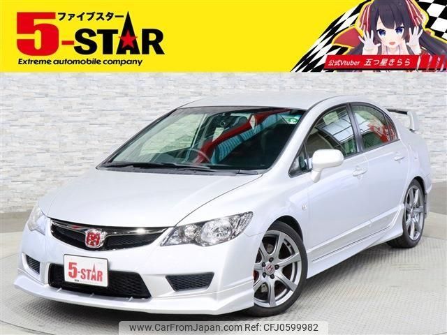 honda civic 2008 -HONDA--Civic ABA-FD2--FD2-1404266---HONDA--Civic ABA-FD2--FD2-1404266- image 1