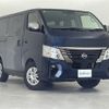 nissan caravan-van 2021 -NISSAN--Caravan Van 3BF-VR2E26--VR2E26-155059---NISSAN--Caravan Van 3BF-VR2E26--VR2E26-155059- image 1