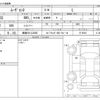 daihatsu move-conte 2013 CFJ1803851 image 3