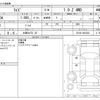 toyota raize 2021 -TOYOTA 【大阪 547ﾋ 25】--Raize 5BA-A210A--A210A-0043283---TOYOTA 【大阪 547ﾋ 25】--Raize 5BA-A210A--A210A-0043283- image 3