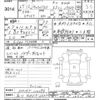 suzuki carry-truck 2013 -SUZUKI 【石川 480ｷ2622】--Carry Truck DA16T-112094---SUZUKI 【石川 480ｷ2622】--Carry Truck DA16T-112094- image 3