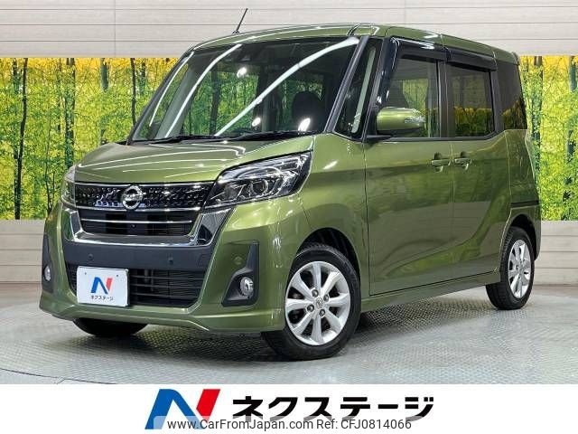 nissan dayz-roox 2019 -NISSAN--DAYZ Roox DBA-B21A--B21A-0560236---NISSAN--DAYZ Roox DBA-B21A--B21A-0560236- image 1