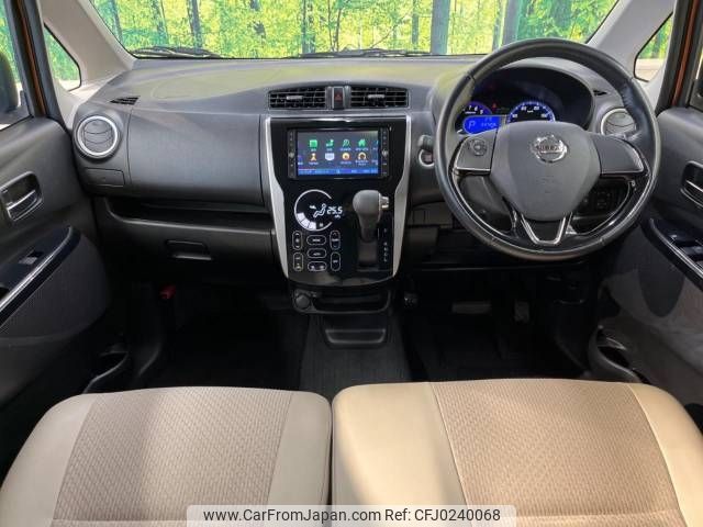 nissan dayz 2018 -NISSAN--DAYZ DBA-B21W--B21W-0440954---NISSAN--DAYZ DBA-B21W--B21W-0440954- image 2