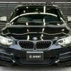 bmw 2-series 2017 quick_quick_DBA-2G30_WBA2J52020VB10860 image 13