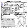 suzuki every 2019 CFJ1657252 image 3