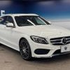 mercedes-benz c-class-station-wagon 2015 -MERCEDES-BENZ--Benz C Class Wagon RBA-205245--WDD2052452F235018---MERCEDES-BENZ--Benz C Class Wagon RBA-205245--WDD2052452F235018- image 18