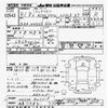 mazda flair-wagon 2019 CFJ1789697 image 3