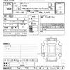 mazda demio 2020 CFJ1511468 image 3