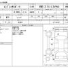 subaru impreza-wagon 2016 -SUBARU 【野田 300ｱ1234】--Impreza Wagon DBA-GT7--GT7-003427---SUBARU 【野田 300ｱ1234】--Impreza Wagon DBA-GT7--GT7-003427- image 3