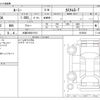 toyota roomy 2022 -TOYOTA 【大阪 559ﾕ1515】--Roomy 4BA-M900A--M900A-0675625---TOYOTA 【大阪 559ﾕ1515】--Roomy 4BA-M900A--M900A-0675625- image 3