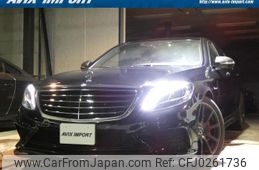 mercedes-benz s-class 2014 quick_quick_222178_WDD2221781A096384