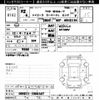 toyota hiace-van 2020 -TOYOTA--Hiace Van GDH211K-1004167---TOYOTA--Hiace Van GDH211K-1004167- image 3