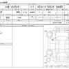 daihatsu hijet-truck 2014 -DAIHATSU--Hijet Truck EBD-S201P--S201P-0115453---DAIHATSU--Hijet Truck EBD-S201P--S201P-0115453- image 3