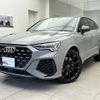 audi q3 2021 quick_quick_3BA-F3DNWF_WUAZZZF36M1903596 image 1