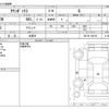 mitsubishi town-box 2016 CFJ1837073 image 3