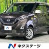 nissan dayz 2020 -NISSAN--DAYZ 5AA-B47W--B47W-0100497---NISSAN--DAYZ 5AA-B47W--B47W-0100497- image 1