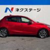 mazda demio 2015 -MAZDA--Demio LDA-DJ5FS--DJ5FS-127051---MAZDA--Demio LDA-DJ5FS--DJ5FS-127051- image 17