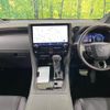 toyota alphard 2024 CFJ1582239 image 2