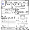 honda n-box 2019 -HONDA--N BOX JF4--2016861---HONDA--N BOX JF4--2016861- image 3
