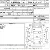 honda n-box 2016 -HONDA--N BOX JF1-1806087---HONDA--N BOX JF1-1806087- image 3