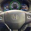 honda vezel 2015 -HONDA--VEZEL DAA-RU3--RU3-1110924---HONDA--VEZEL DAA-RU3--RU3-1110924- image 12