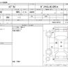 suzuki every 2007 -SUZUKI--Every EBD-DA64V--DA64V-206743---SUZUKI--Every EBD-DA64V--DA64V-206743- image 3