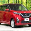 nissan dayz 2021 CFJ1765291 image 17