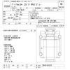 mitsubishi-fuso canter 2023 -MITSUBISHI--Canter FBA20-603128---MITSUBISHI--Canter FBA20-603128- image 3