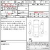 toyota esquire 2018 quick_quick_DBA-ZRR85G_0099440 image 13