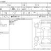 toyota tank 2018 -TOYOTA 【春日井 500ﾁ1487】--Tank DBA-M900A--M900A-0222433---TOYOTA 【春日井 500ﾁ1487】--Tank DBA-M900A--M900A-0222433- image 3
