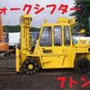 mitsubishi forklift 2002 -MITSUBISHI--Mitubishi Forklift FD70--F20C-50020---MITSUBISHI--Mitubishi Forklift FD70--F20C-50020- image 1
