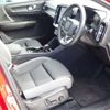 volvo volvo-others 2023 CFJ1804516 image 28