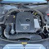 mercedes-benz c-class 2017 -MERCEDES-BENZ 【名変中 】--Benz C Class 205043C--2F617834---MERCEDES-BENZ 【名変中 】--Benz C Class 205043C--2F617834- image 10