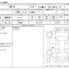 honda cr-v 2020 -HONDA 【福井 330ﾊ7317】--CR-V DBA-RW1--RW1-1100113---HONDA 【福井 330ﾊ7317】--CR-V DBA-RW1--RW1-1100113- image 3