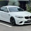bmw m2 2017 CFJ5524762 image 6