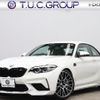 bmw bmw-others 2021 quick_quick_CBA-2U30_WBS2U720007F75429 image 1