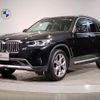 bmw x3 2022 -BMW--BMW X3 3DA-UZ20--WBA12BZ0109J41875---BMW--BMW X3 3DA-UZ20--WBA12BZ0109J41875- image 1