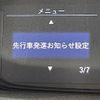 honda freed 2023 -HONDA--Freed 6AA-GB7--GB7-3252296---HONDA--Freed 6AA-GB7--GB7-3252296- image 7
