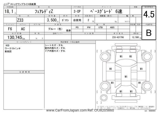 機関車図面大判サイズ#6　NYCHR 4-4-0 Tender　3sheets 機関車図面大判サイズ#6 NYCHR 4-4-0 Tender 3sheets - メルカリ