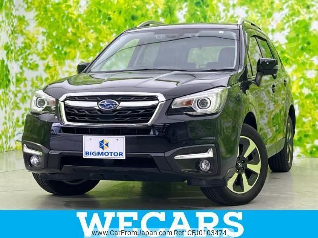 subaru forester 2018 quick_quick_DBA-SJ5_SJ5-120788 image 1