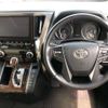 toyota alphard 2020 -TOYOTA--Alphard 3BA-AGH30W--AGH30-0307541---TOYOTA--Alphard 3BA-AGH30W--AGH30-0307541- image 7