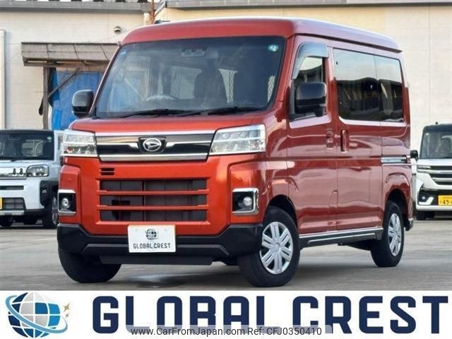 daihatsu atrai 2022 quick_quick_3BD-S700V_S700V-0022176 image 1