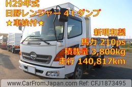 hino ranger 2017 CFJ1873495