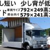 isuzu forward 2010 quick_quick_PKG-FRR90S2_FRR90-7018488 image 1