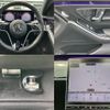 mercedes-benz s-class 2024 CFJ1523543 image 9