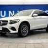 mercedes-benz glc-class 2017 -MERCEDES-BENZ--Benz GLC LDA-253305C--WDC2533052F367979---MERCEDES-BENZ--Benz GLC LDA-253305C--WDC2533052F367979- image 18